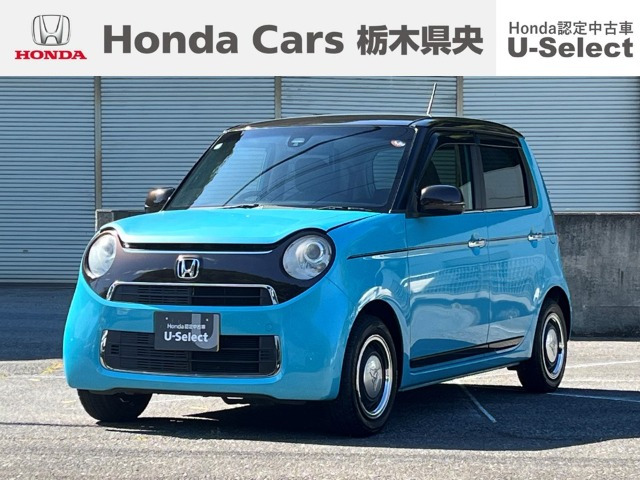N-ONE G SSブラウンスタイルパッケージ