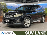 日産 エクストレイル