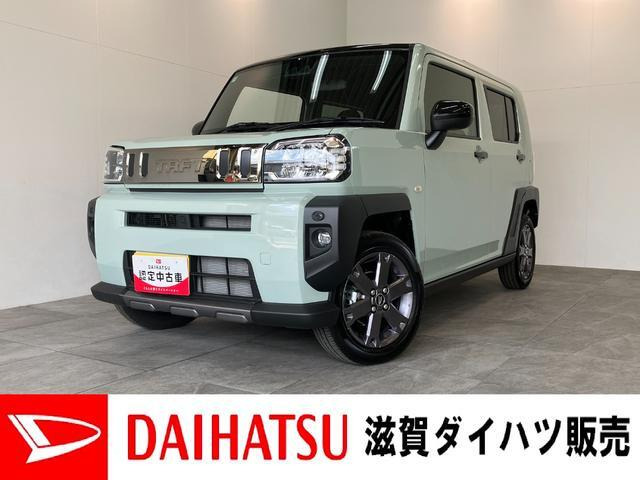 タフト G ダーククロム ベンチャー 