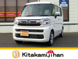 自社ホームページもございます! https://kitakamijihan.com/ お得な情報も更新中です♪是非ご覧ください!