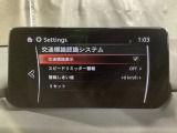 フォワードセンシングカメラで認識した交通標識をディスプレイに表示し、交通標識の見落とし防止を図り、安全運転を支援します。