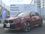X2 20d Msport