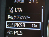 衝突軽減システムの「セーフティセンス」搭載!安全運転のサポートをしてくれます。
