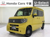 ホンダカーズ千葉 千葉みなと店へようこそ! 当社デモカーお墨付き車両!人気車両で充実装備の一台!お薦めです!