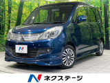 両側電動ドア 純正SDナビ Bluetooth再生 バックカメラ ETC