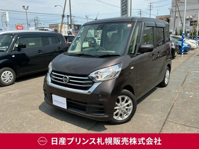 日産 デイズルークス 
