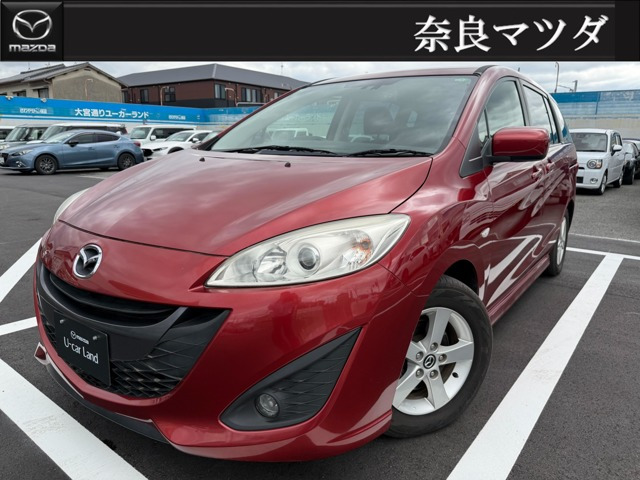 プレマシー 2.0 20S スカイアクティブ 