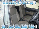 お客様にお座りいただくシートは徹底洗浄済みです!手作業でていねいに洗うので、心地よさが違います☆☆