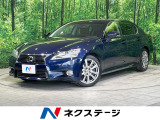 バックカメラ 衝突軽減 シートベンチレーション HIDヘッド ETC