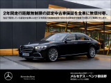 お車によって新車保証継承、2年保証がお選びいただけます。詳しくはスタッフまでお問い合わせください。