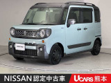当店の在庫車をご覧いただきまして誠にありがとうございます。この他にも多数の画像がございますので、是非ご覧ください。お車の事などお気軽にお問い合わせ下さい。TEL096-355-2377