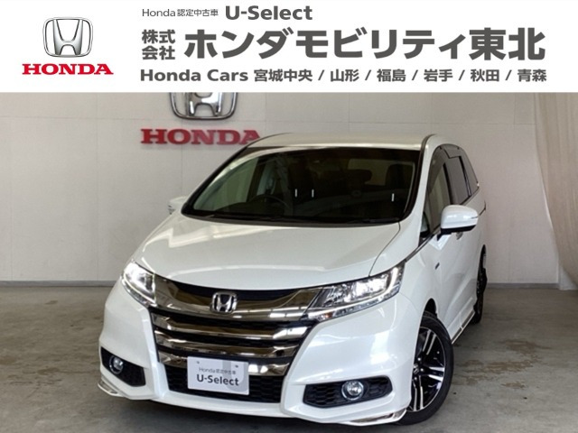 オデッセイ 2.0 ハイブリッド アブソルート ホンダセンシング EXパッケージ