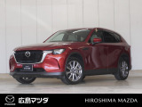 【広島マツダの中古車】当店の展示車両にご興味を持っていただき誠にありがとうございます。ネット掲載車両のため売約済みの場合もございますので、ご来店前に在庫のご確認をお願いいたします。