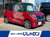 ◆カーセン・カーセンサー・carsen・carsensorのお車探しは当店にお任せください!高知市、南国市 、須崎市、四万十市、室戸市、土佐清水市 、四国中央市、などにお住いのお客様のご来店をお待ちしております