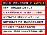 ヴェルファイア 2.4 Z Gエディション 両自 パワーバック 禁煙 ワンオーナ