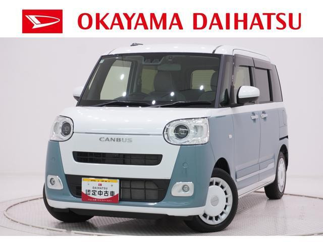 ダイハツ ムーヴキャンバス 