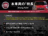 本車両の主な特徴をまとめました。上記の他にもお伝えしきれない魅力がございます。是非お気軽にお問い合わせ下さい。