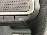 Dassist切り替えステアリングスイッチでシーンに合わせて2つの走行モードの切り替えが可能!加速したい時に便利なパワーモード。燃費重視のスマートな走りのエコモード。
