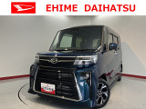 車をご覧になりたい時はお気軽に最寄りの店舗へご相談下さい。愛媛ダイハツ直営店間の運搬費用は頂きません。