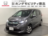 東北六県をカバーする『ホンダモビリティ東北』の全在庫のご商談も、ご希望に合わせて可能です。お気軽にお問い合わせ下さい。なお、他店にて展示の中古車は店舗間に応じて別途陸送費がかかります。ご了承ください。