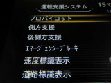 運転支援システムは充実です♪♪『LDW』(側方警報)/『LDP』(側方制御)/『BSW』(後側方警報)/『BSⅰ』(後側方制御)を装備♪♪