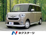 両側電動スライドドア 衝突軽減装置 禁煙車 純正ナビ バックカメラ