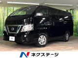 全周囲カメラ 衝突被害軽減システム 禁煙車 ドラレコ LEDヘッド