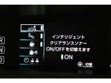 インフォーメーション画面です。運転のサポートをしてくれます。
