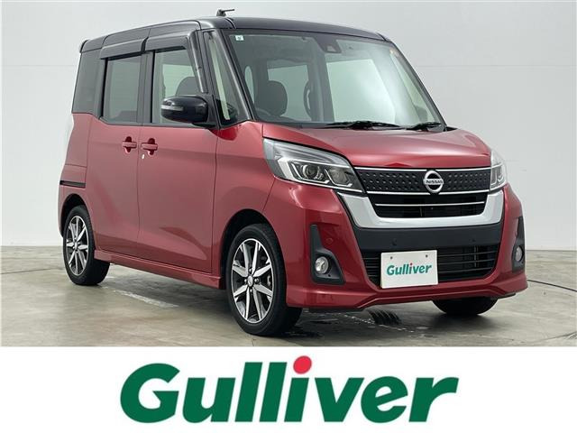 デイズルークス ハイウェイスター X Gパッケージ 修復歴無し