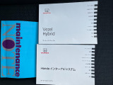【取扱説明書】オーナーズマニュアル、ナビゲーションおよびETC車載器のマニュアル等使用方法を調べたい時に便利な説明書がそろっております!