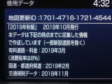 地図データは2019年秋版となっております☆