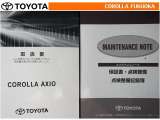 取扱説明書・メンテナンスノートです。車の情報が凝縮されています。車の整備記録が記載されている大事な物ですよ。