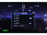 衝突軽減ブレーキ☆
