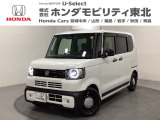 東北六県をカバーする『ホンダモビリティ東北』の全在庫のご商談も、ご希望に合わせて可能です。お気軽にお問い合わせ下さい。なお、他店にて展示の中古車は店舗間に応じて別途陸送費がかかります。ご了承ください。