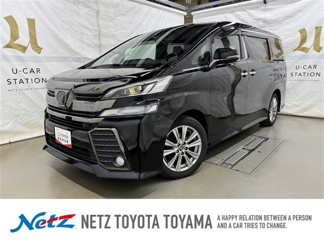 トヨタ ヴェルファイア 