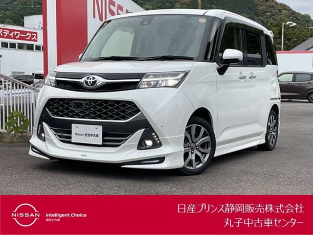 タンク 1.0 カスタム G-T 