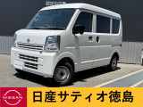 日産サティオ徳島阿南支店のNV100クリッパーをご覧頂きありがとうございます(*^-^*)気になる方ごゆっくりご覧くださいませ☆ミ