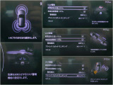 様々な安全機能であなたをサポートします。詳しくは店頭で!