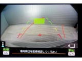 後方の視認性を高めるリアビューカメラを装備。ガイドラインはステアリングの動きと連動しますのでよりスムーズな車庫入れが行えます。