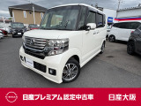 のびやかな広さを感じさせる、洗練のボックススタイル。人気車種のN-BOXです!軽自動車でもたくさんの荷物がつめて快適にドライブしていただけますね!!