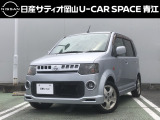 日産サティオ岡山 U-CAR SPACE青江のオッティをご覧いただき、誠にありがとうございます!