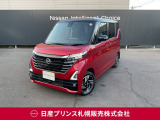 販売は【北海道限定】とさせていただいております。また実車確認出来ない状態での販売はノークレームとさせていただきます。誠に勝手ではございますが、ご理解いただきますようお願いいたします。