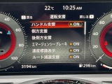 いつでも安心して運転できるようドライバーをサポートしてくれるうれしい機能充実です。