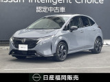 日産 ノートオーラ