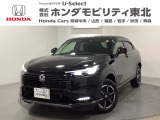 ホンダ ヴェゼル