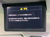 【後席モニター】家族や友人とお出かけする機会が多い方に大人気の後席モニターを装備!見やすい位置に画面がありテレビやDVDの視聴も快適!友達もお子様も、後席にしか乗らなくなるかも??