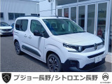 弊社デモカー ベルランゴです!