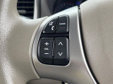 【ステアリングスイッチ】運転中、前方から目線をそらすことなく、オーディオ等の操作が可能な便利機能!安心&快適なドライブを演出してくれます♪
