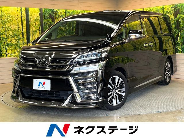 トヨタ ヴェルファイア 