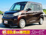 お客様のご予算帯に合わせたお車を常時100台以上取り揃えています!当社のスタッフがお客様のお車選びをしっかりサポートしご提案させていただきます!